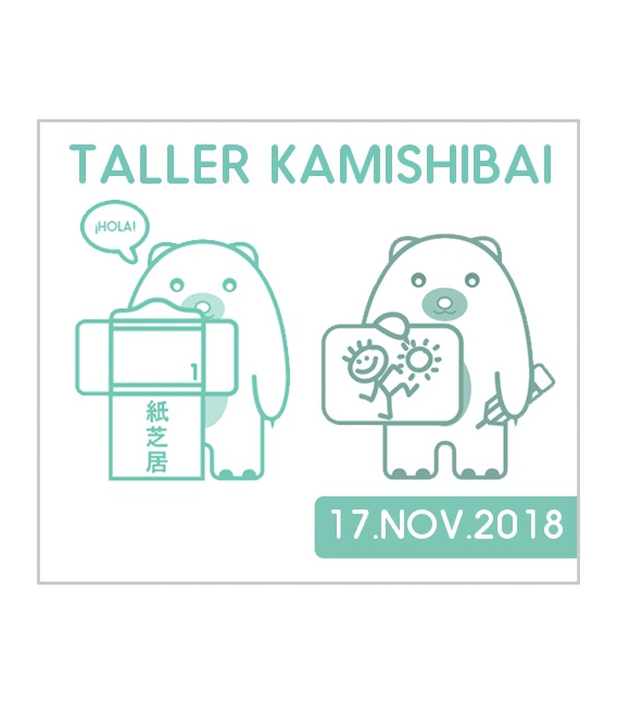Kamishibai Workshop: Nov 17th 2018